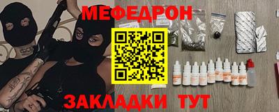 молекула духа Гатчина