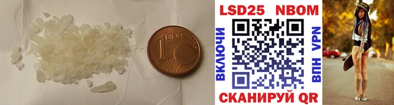 купить закладку  Миллерово  Лсд 25 экстази кислота 