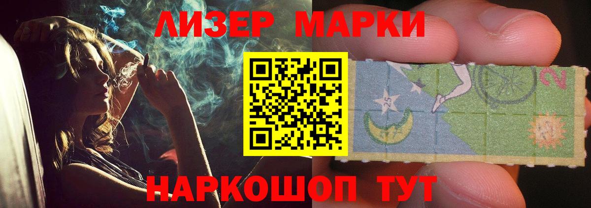 Лсд 25 экстази кислота Миллерово