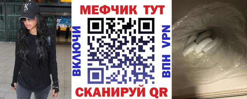 Мефедрон мука Миллерово