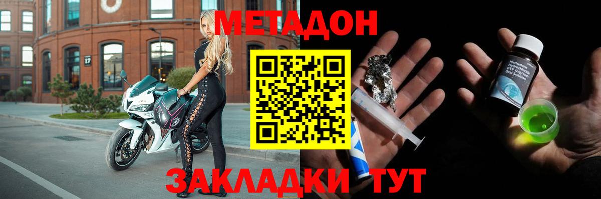 NBOMe  Cocaine  МЕФ кристаллы  Вход с VPN  Миллерово  Гашиш  Каннабис 
