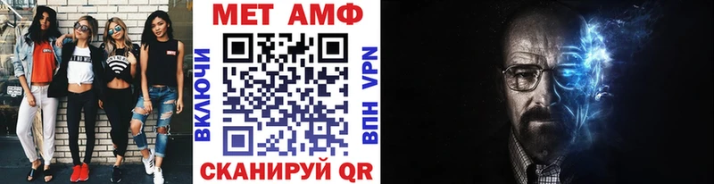 Метамфетамин Methamphetamine  Миллерово 
