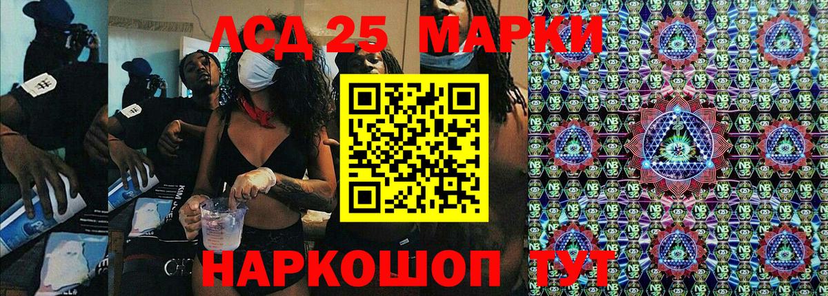 Миллерово  Марки NBOMe 1,5мг  Вход с VPN  Марки N-bome  Марки NBOMe 1,5мг 