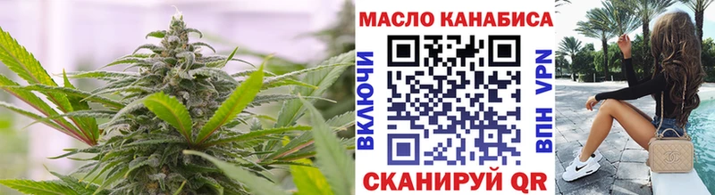 blacksprut зеркало  Миллерово  ТГК гашишное масло 